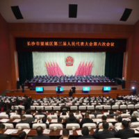 向新而行!望城千亿台阶上再造“省会新高地”