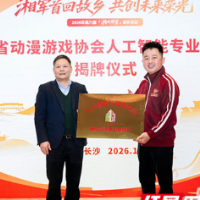 从大湾区到湘江畔:“游戏湘军”回乡“论剑”所为何事?