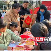 党建搭台暖新春,雨邻相约“廉”谊会