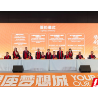 学术与产业双向奔赴 香港浸会大学携小翅科技打造AI人力资源标杆合作