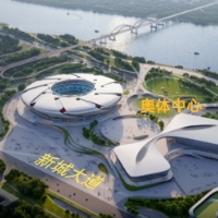 双向八车道！长沙奥体新城将新增一条主干道