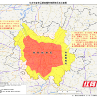 向违规燃放烟花爆竹说“不”!长沙人,这份信请收好