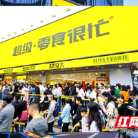 长沙雨花再添一家上市公司！鸣鸣很忙登陆港股