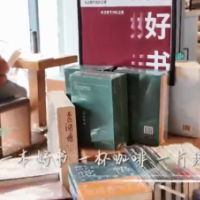 视频 | 在长沙，找到一家“会呼吸”的书店