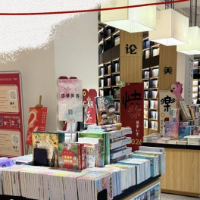 海报 | 长沙之乐，藏在学府书声的书页里