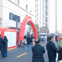 视频|收房啦!1264人的家定了