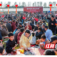 组图丨关公鱼热腾上桌，跳马年滚烫开席