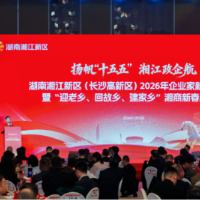 梅溪湖摆了一桌“家宴”，只为一场“双向奔赴”