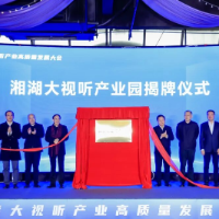 芙蓉区在“婚宴厅”里办了件大事