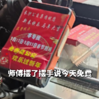 视“评”｜大年初五深夜，这辆免费公交是长沙给所有人最好的“财运”