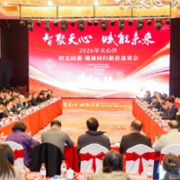 “三十而立”再出发！天心区的“机会清单”，湘商请查收