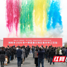 总投资174.7亿元 浏阳62个项目集中开工擂响“十五五”战鼓