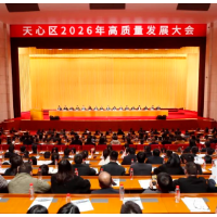 全运“东风”起，天心战鼓擂