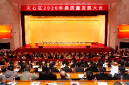 全运“东风”起，天心战鼓擂