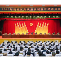 开年就上“硬菜”，这个区“宠企”是认真的