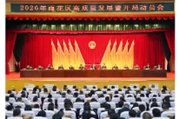 开年就上“硬菜”，这个区“宠企”是认真的