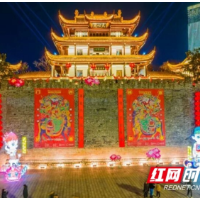 登阁赏灯“马上”有福 元宵喜乐会邀您“悦”游天心