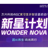 实习日薪最高千元！长沙AI产业聚才效应凸显