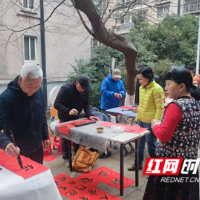 挥毫写“廉”味，邻里“福”气浓