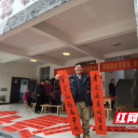 “富口袋”更要“富脑袋” 春联里的乡村振兴温度