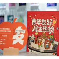 城市与人才“双向奔赴”，夯实高质量发展智力根基