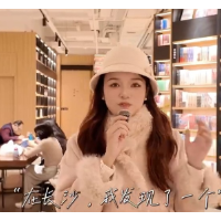 视频丨一半少年心事 一半书香书页