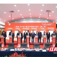 开好局！长沙城北16个优质产业项目集中签约