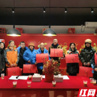 暖心！这个社区的新就业群体从“城市摆渡人”变“治理合伙人”