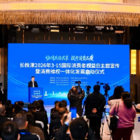 长株潭拆了一堵墙，打开三扇门