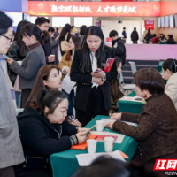 聚焦“她”就业 有岗有温度