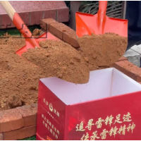 一捧“故土”，千里传承 南北雷锋派出所的春天约定