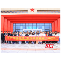 让榜样力量“走”进心里 湖南工业职院组织开展“行走的思政课”