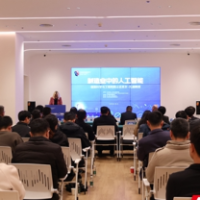 与德国院士面对面,这场“AI+制造”交流会聊了什么?