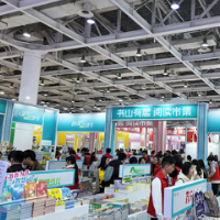 40万购书券开抢,长沙“阅”会正当时