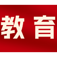迈向高品质成长 长沙航天学校举行开学典礼