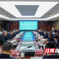 邹特调研麓山控股集团