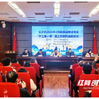 “开工第一课”护航“开门安”