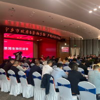 圣湘“链”上宁乡,共筑生命科学产业新高地