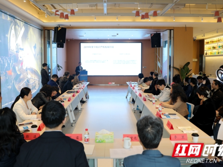 天心经开区这场活动太实用！企业“知产”变“资产”，创新更有底气