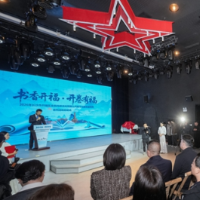 开卷有福！“馆园融合”开启阅读新风尚