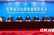 长沙每万人有效发明专利84.45件，连续五年摘得中国专利奖金奖