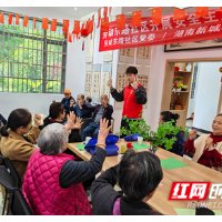“雨”邻有约｜这个小区终于盼来了居家养老服务站