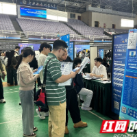 好岗直达校园！5800+职位“空降”中南林科大