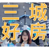 视频 | 长株潭又搞大事了！三城好房联展，一站式轻松安家
