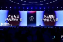 短剧不短，长沙很长