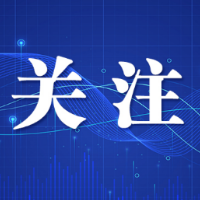 天心经开区召开安全生产大排查大整治“攻坚强基”专项部署会