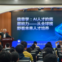 AI抢饭碗?IOI主席陈顺德长郡开讲,亲授“反替代”生存法则