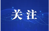 长沙水利行业开展大排查 全力消除安全生产隐患
