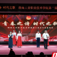 青春之诗 时代之歌：一堂浸润人心的思政课
