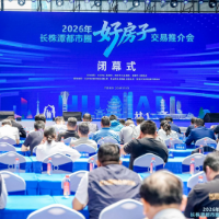 中央定调刚落，长株潭就迎“小阳春”